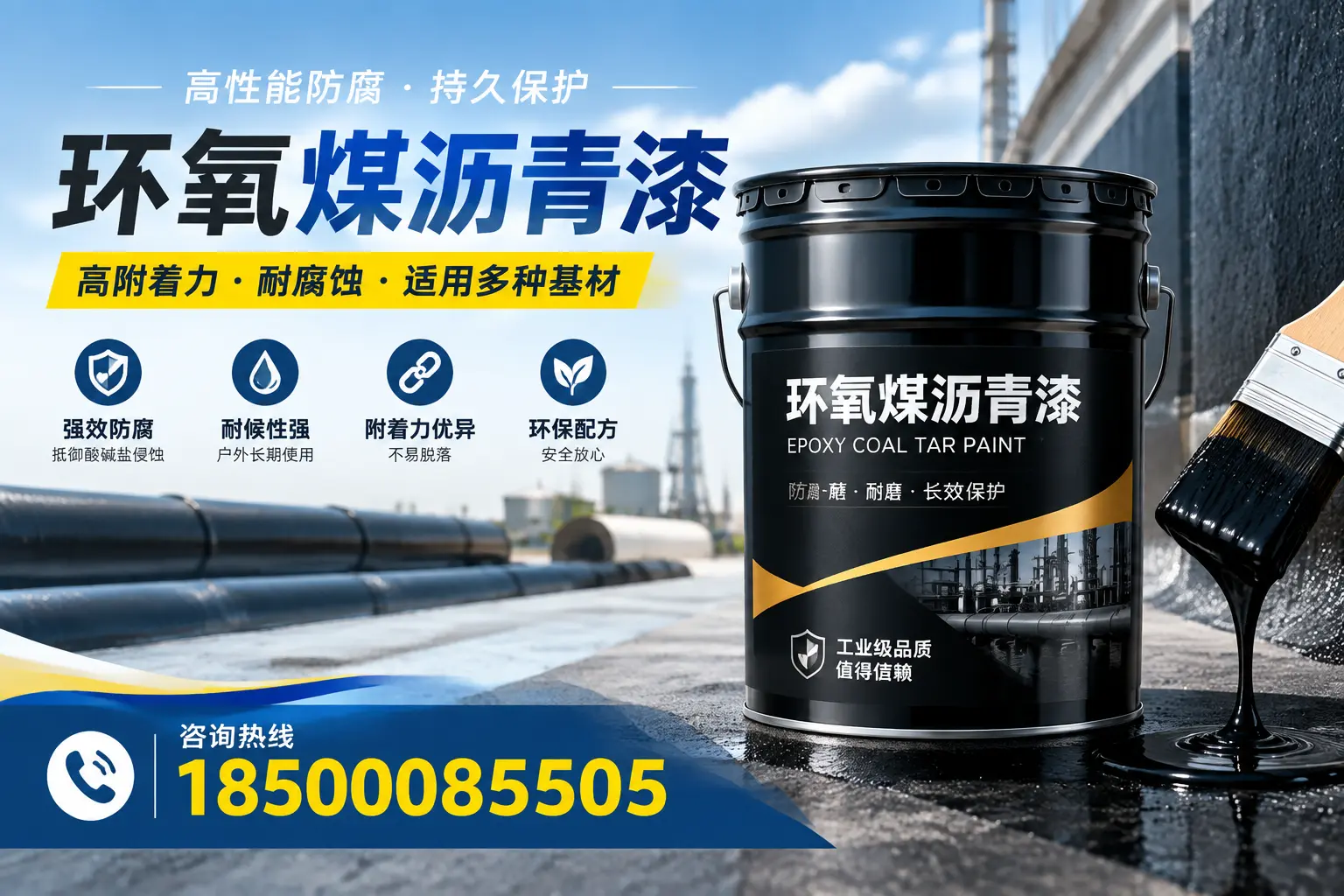 环氧煤沥青漆使用中的常见问题及解决方案，宝鸡用户指南